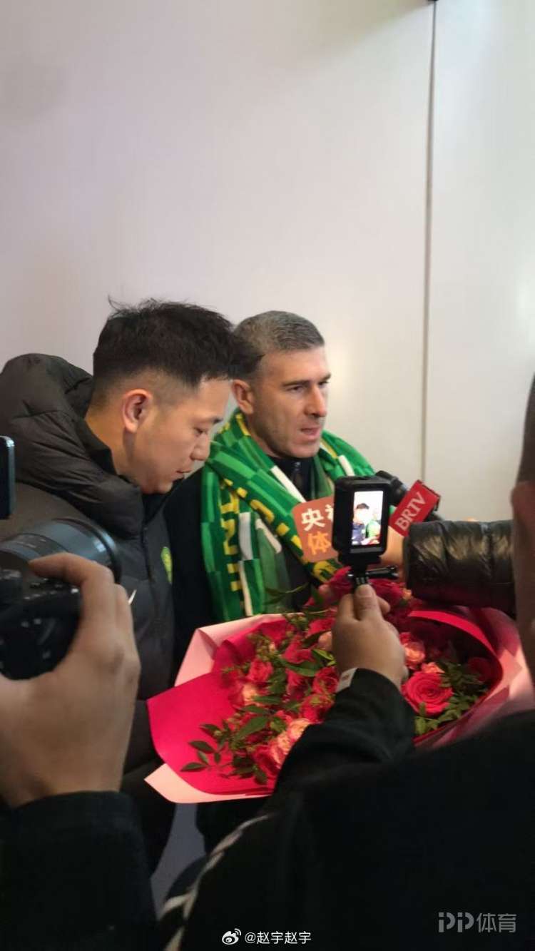 记者晒图：国安新帅蒙哥马利已经抵达北京