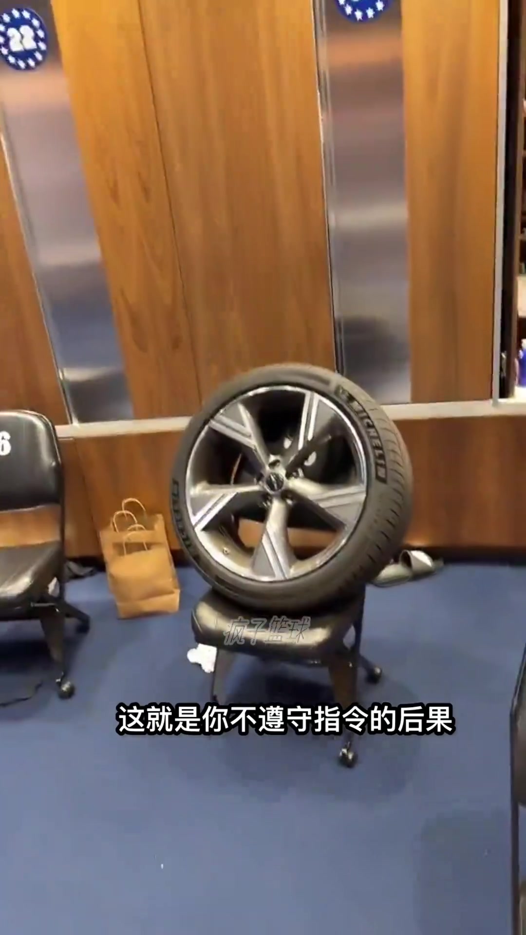 76人是真会欺负新秀啊车里塞满爆米花就算了还把车胎拆了