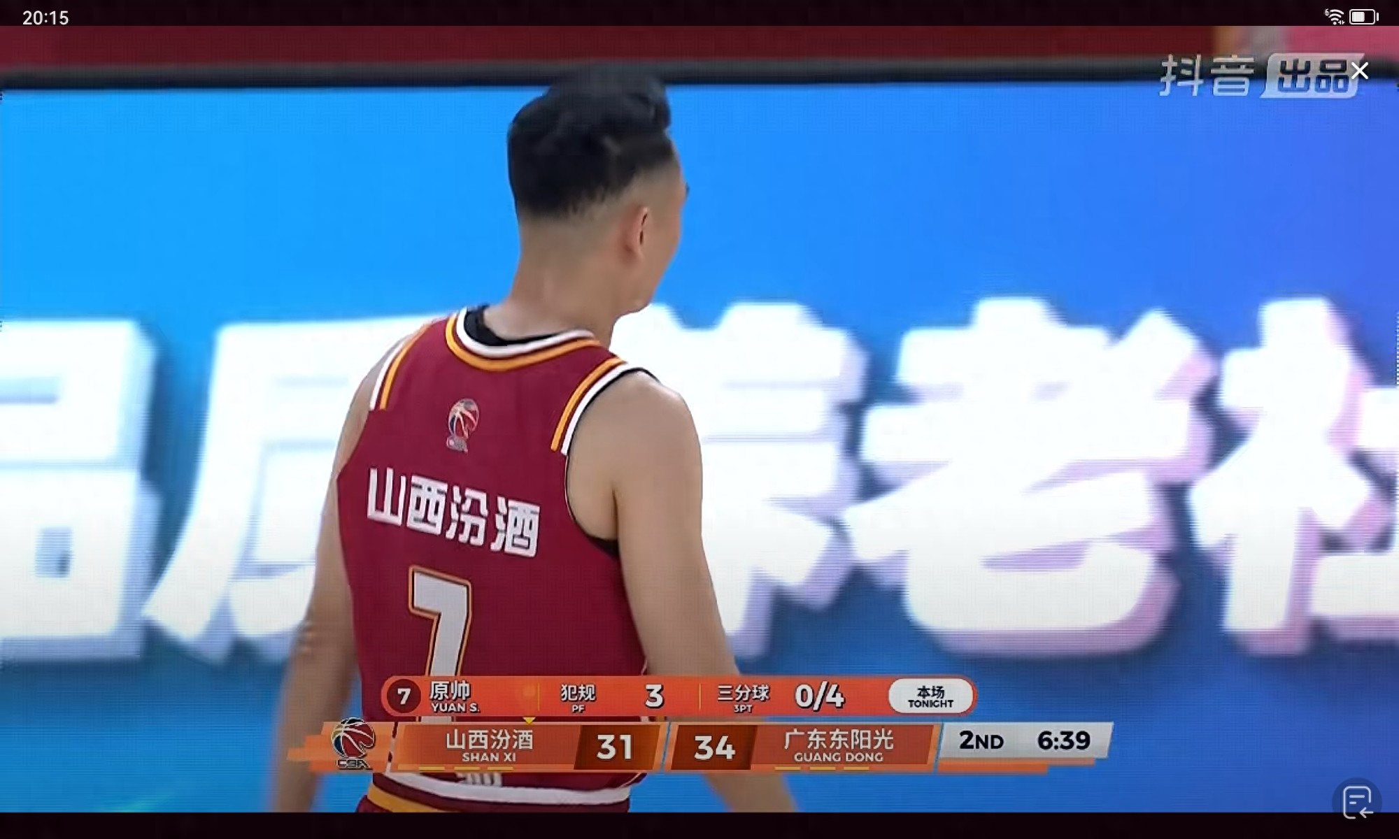 原帅投篮很离谱，犯规多被放弃，葛昭宝老迈，潘江无端嫌弃刘传兴