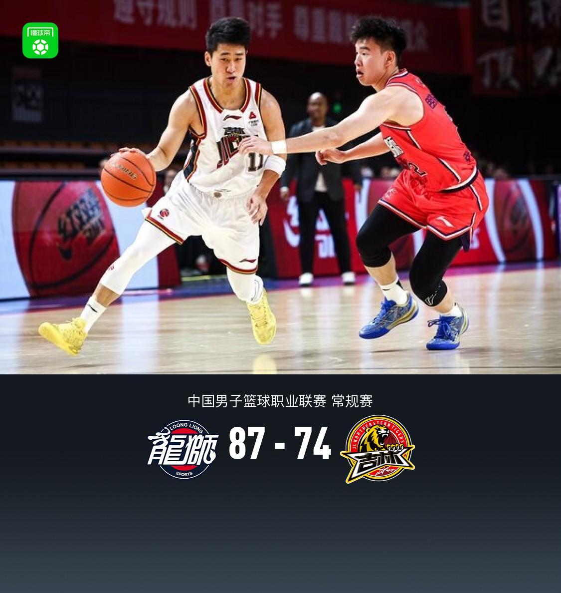 广州87-74胜吉林，威金顿21+3+5，霍乐迪16分