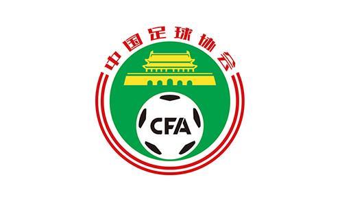 足协发布球员身份与转会新规，同一球员16周内禁止两次连续转会